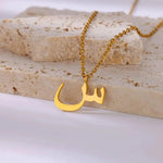 Gold Arabic Initial Necklace featuring a personalized Arabic letter pendant with a timeless elegant finish.