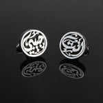 Personalized Arabic round name cufflinks featuring custom Arabic lettering in a circular design, displayed as a matching silver pair.